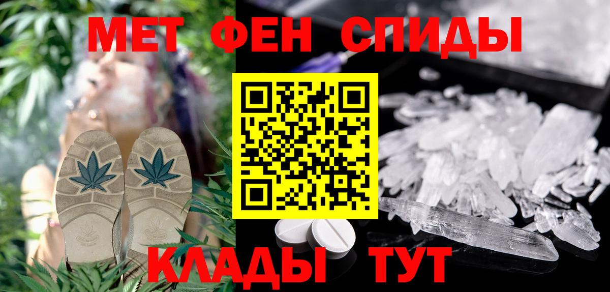 Amphetamine VHQ Великие Луки