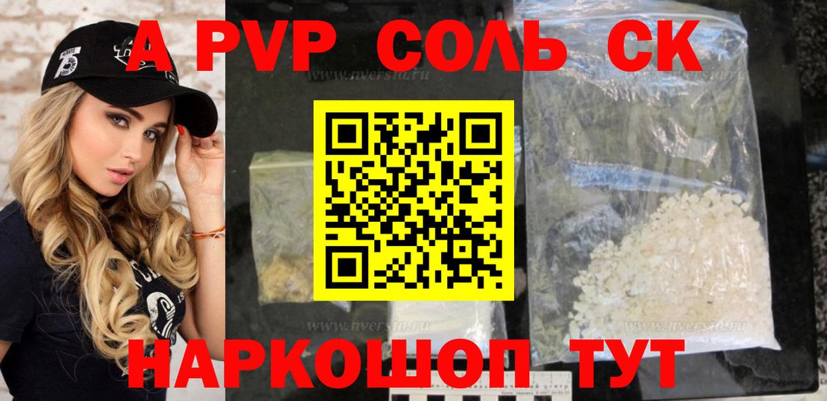 ЭКСТАЗИ  Марихуана  NBOMe  Великие Луки  Вход с VPN  Мефедрон   Купить  Кокаин 