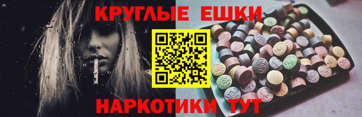 Великие Луки  Экстази MDMA  Вход с VPN  ЭКСТАЗИ  ЭКСТАЗИ TESLA 