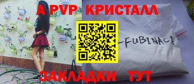 ешки Апрелевка