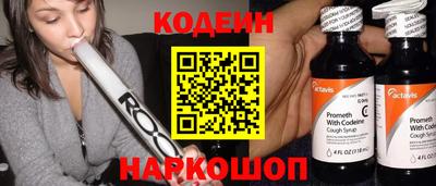 мефедрон VHQ Аргун