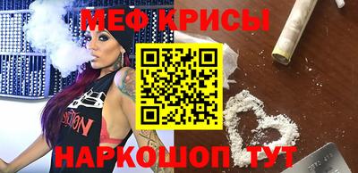 соль курить ск Апшеронск