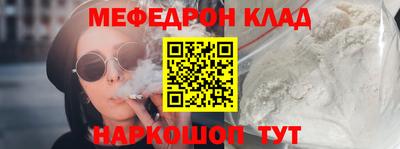 соль курить ск Апшеронск