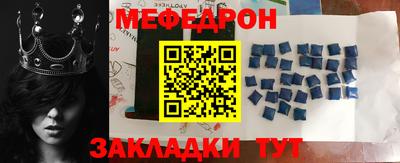 соль курить ск Апшеронск