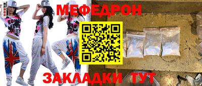 соль курить ск Апшеронск