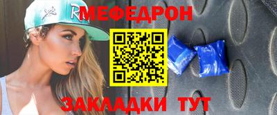 соль курить ск Апшеронск