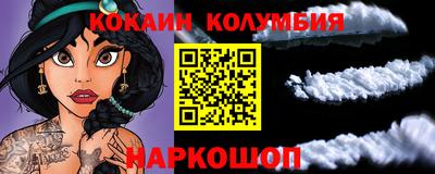 соль курить ск Апшеронск