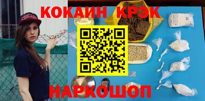 мефедрон VHQ Аргун