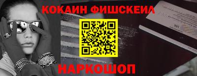 ешки Апрелевка