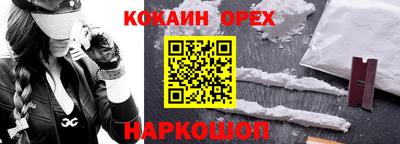 шишки Жуковский