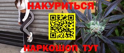 соль курить ск Апшеронск