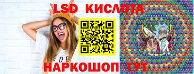 соль курить ск Апшеронск