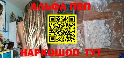 ешки Апрелевка