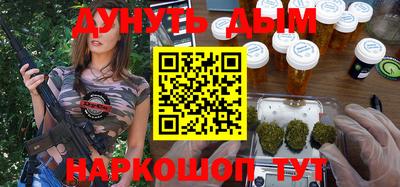 соль курить ск Апшеронск