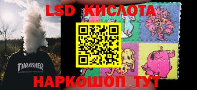 мефедрон VHQ Аргун