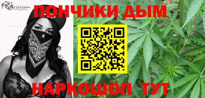 соль курить ск Апшеронск