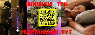 мефедрон VHQ Аргун
