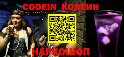 мефедрон VHQ Аргун