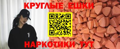 ешки Апрелевка