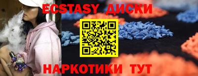 мефедрон VHQ Аргун
