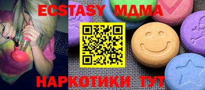 мефедрон VHQ Аргун