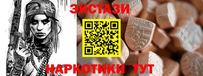 соль курить ск Апшеронск