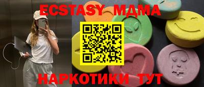 мефедрон VHQ Аргун