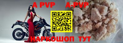 мефедрон VHQ Аргун