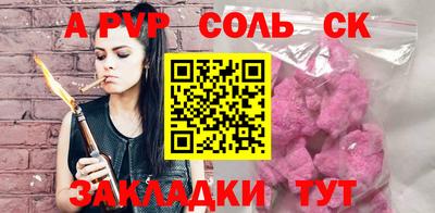 мефедрон VHQ Аргун