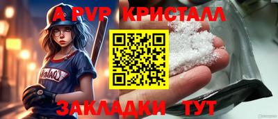 ешки Апрелевка
