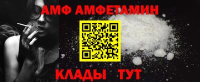 соль курить ск Апшеронск