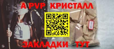 ешки Апрелевка