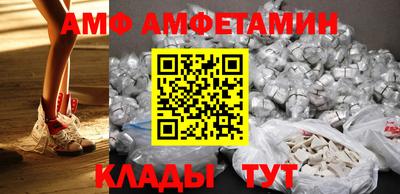 мефедрон VHQ Аргун