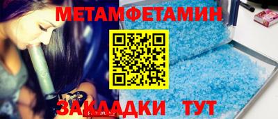 мефедрон VHQ Аргун