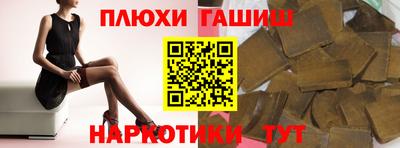 мефедрон VHQ Аргун