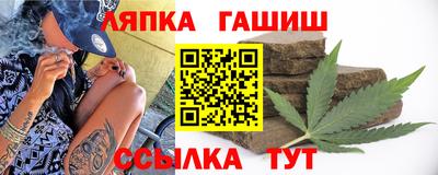 соль курить ск Апшеронск