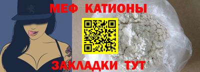 мефедрон VHQ Аргун