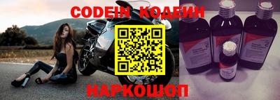 мефедрон VHQ Аргун