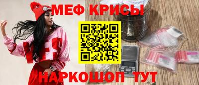 мефедрон VHQ Аргун