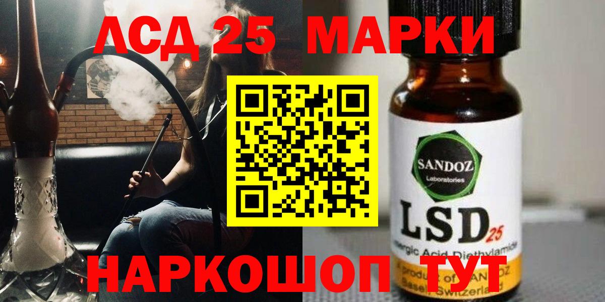 Великие Луки  Лсд 25 экстази ecstasy  Вход с VPN  hydra ссылки  Лсд 25 экстази ecstasy 