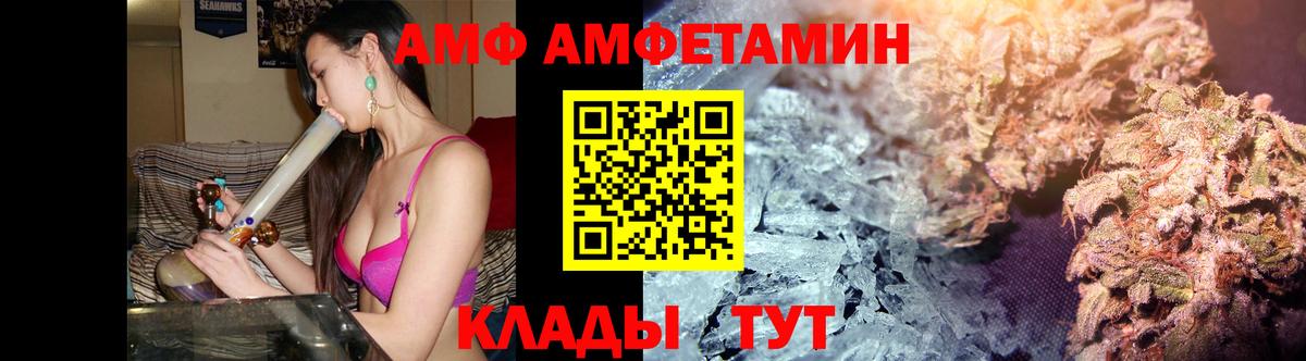Первитин винт Великие Луки