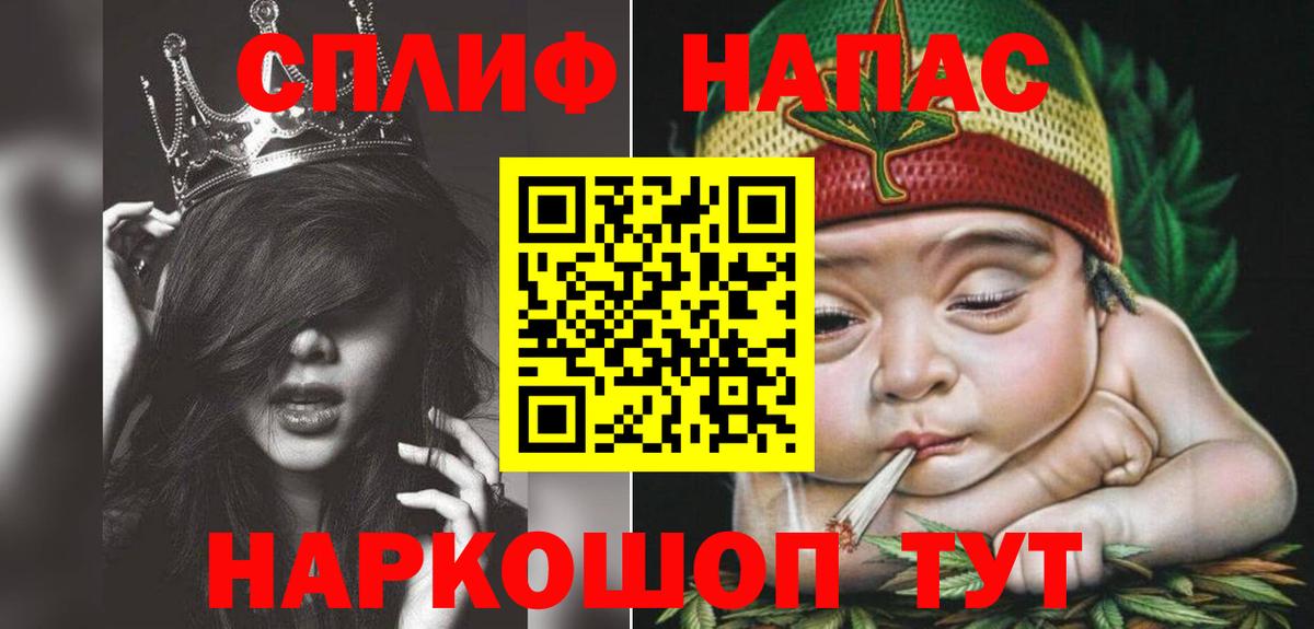 Каннабис план  МАРИХУАНА семена  Великие Луки  Вход с VPN 